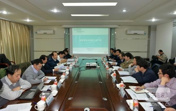 國家電網(wǎng)公司在許繼召開智能變電站技術發(fā)展研討會