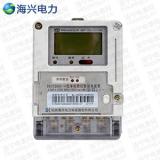 杭州海興DDZY208C-M型單相遠程費控智能電能表(模塊)