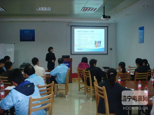 “加強(qiáng)班組建設(shè)，提高生產(chǎn)效率”培訓(xùn)