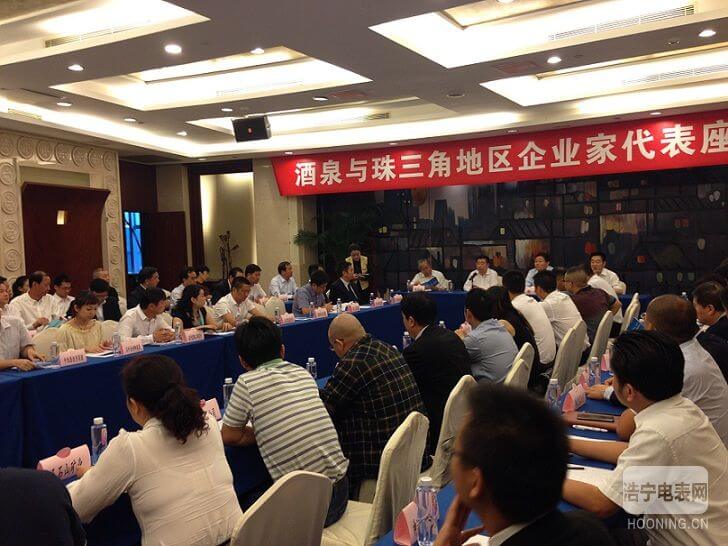 科陸電子出席酒泉市建設絲綢之路經(jīng)濟帶合作項目簽約儀式