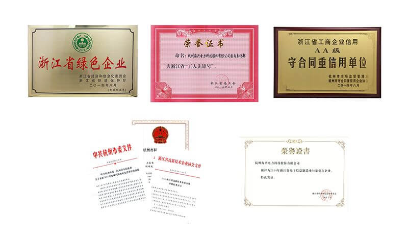 科技進步，榮譽見證