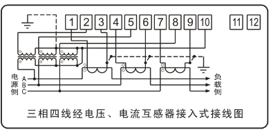 DTSY341-MD3經(jīng)電壓、電流互感器接入式接線圖