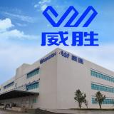威勝集團簡介