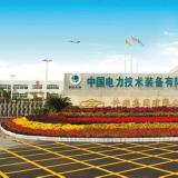許繼集團(tuán)有限公司簡介