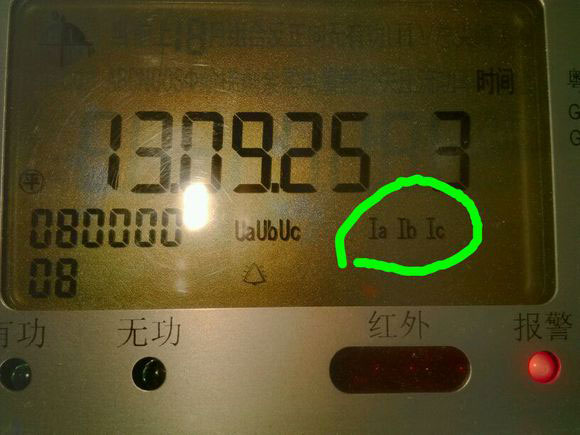 電表報警顯示Ia、-Ib、Ic