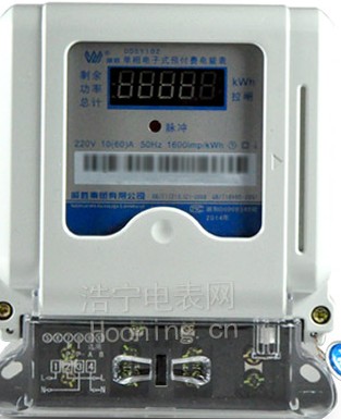 磁卡電度表是什么？磁卡電度表的分類？