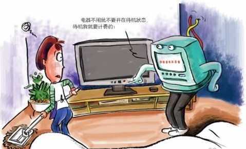 什么是智能電表？智能電表的缺陷？