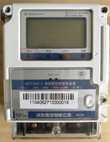 單相電表上的脈沖燈代表什么？以威勝DDZY102單相電能表簡單講解