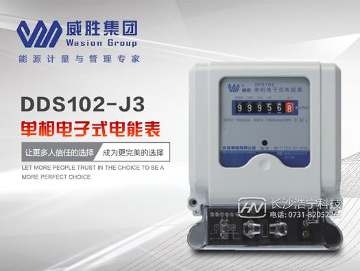 如何正確選擇電表以及電表安裝的注意事項(xiàng)？