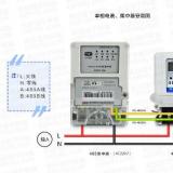 威勝電表DDZY102-Z單相載波電表、威勝單相電子式電表DDS102與威勝集中器接線時(shí)有哪些不同？