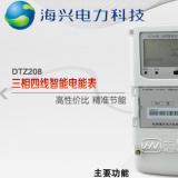 杭州海興DTZ208三相四線智能電能表怎么接線？