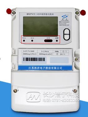 江蘇林洋DTZ71智能電能表出現(xiàn)報警燈常亮是什么原因？