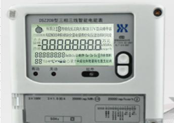 杭州海興DSZ208智能電表代表怎么看懂顯示屏？
