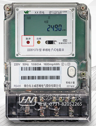 煙臺(tái)威思頓DDS1079單相電能上脈沖燈代表什么含義？