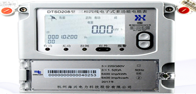 杭州海興DTSD208三相四線電子式多功能電能表怎么看電量？