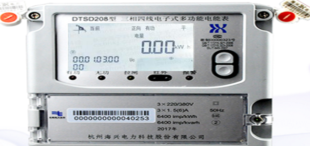杭州海興DTSD208三相四線電子式多功能電能表怎么看電量？
