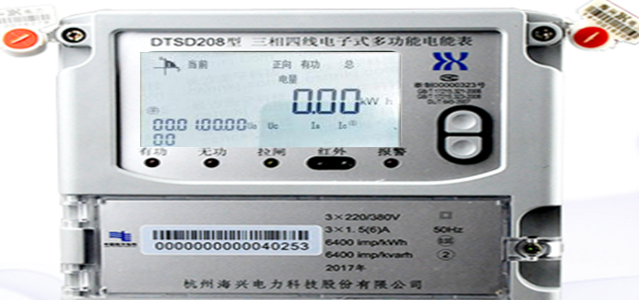 杭州海興DTSD208三相四線電子式多功能電能表怎么看電量？