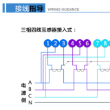 江蘇林洋DTZY71-Z三相四線遠程費控智能電能表加互感器怎么接線？