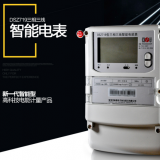 深圳科陸DSZ719三相三線智能電能表有什么功能特點？