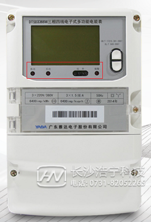 廣東雅達DTSD3366W三相四線多功能電表常見的一些故障報警有哪些？