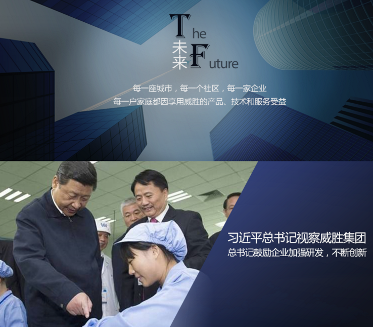 三相電與單相電的區(qū)別在哪里？