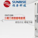 杭州炬華DSZ1296三相三線智能電能表有什么功能特點？