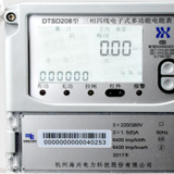 杭州海興DTSD208三相四線電子式多功能電能表可以通過代碼查詢有無功電量嗎？