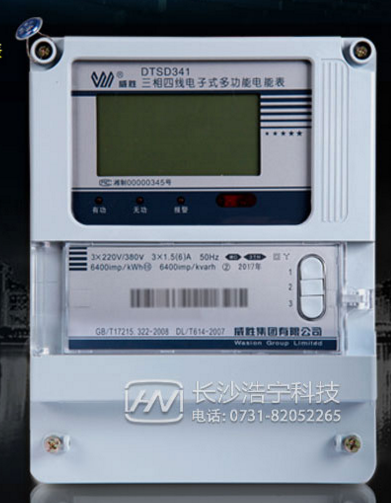 長(zhǎng)沙威勝DTSD341-MC3三相四線多功能電能表直能式和互感式哪個(gè)更準(zhǔn)確？