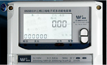 威勝DSSD331-U1三相三線電能表怎么通過代碼查詢有無功電量嗎？
