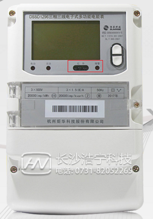 杭州炬華DSSD1296三相三線多功能電能表常見的故障報警有哪些？