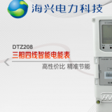 杭州海興DTZ208三相四線智能電能表有什么功能特點？