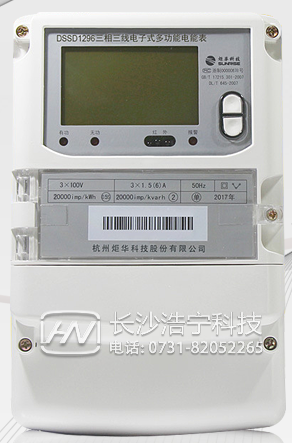杭州炬華DSSD1296三相三線多功能電能表如何理解尖、峰、平、谷？