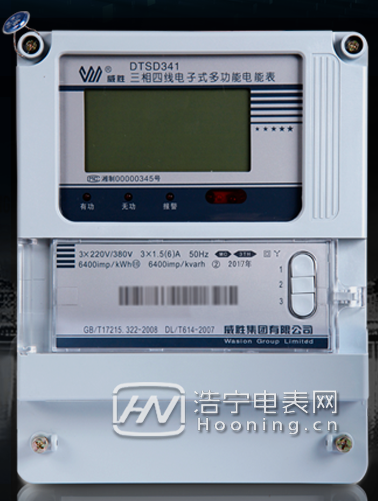 威勝DTSD341-MC3三相四線電表使用前需要檢查注意些什么？
