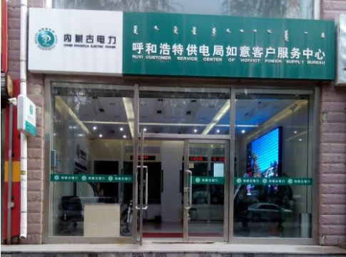 投訴：資料齊全電表過戶為何遲遲辦不下來(lái)