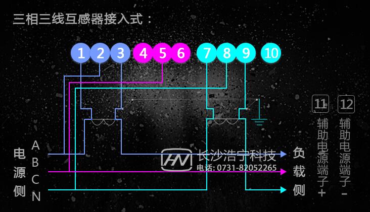 三相三線(xiàn)電表接線(xiàn)圖