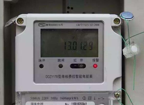 重慶供電電表故障自動(dòng)上報(bào)信息系統(tǒng)投入使用