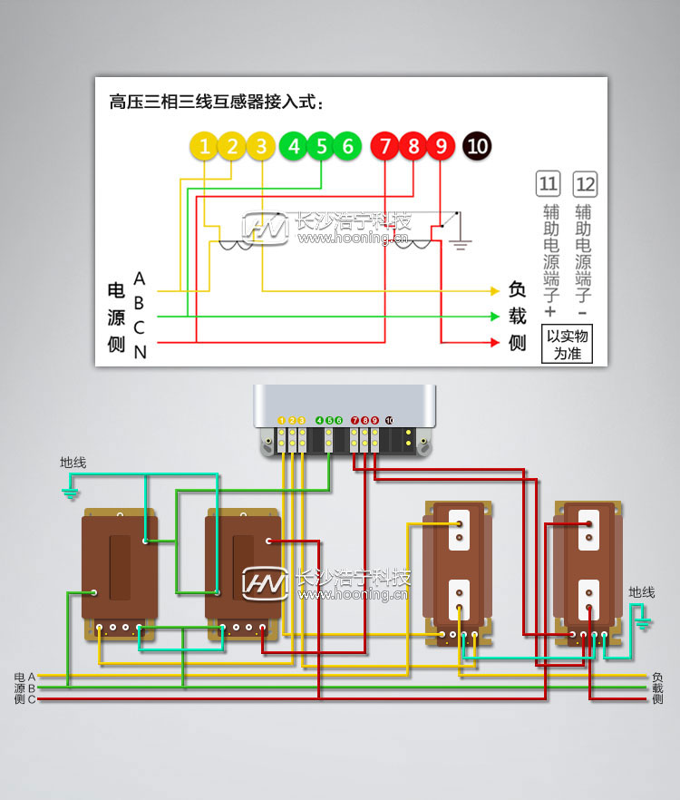華立電表接線(xiàn)圖