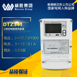 分段計(jì)費(fèi)的電表