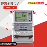 無(wú)線(xiàn)智能電表