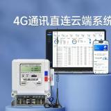 威勝電表：以硬核技術(shù)，精準(zhǔn)度量每一度電