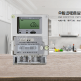 長沙威勝DDZY102單相遠(yuǎn)程費控智能電能表